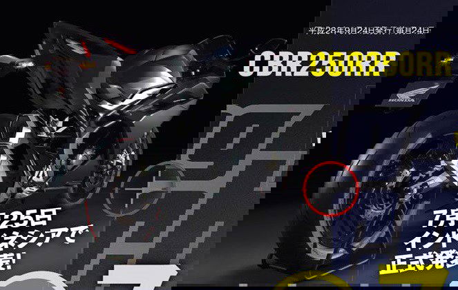 Honda CBR250RR exhaust rendering